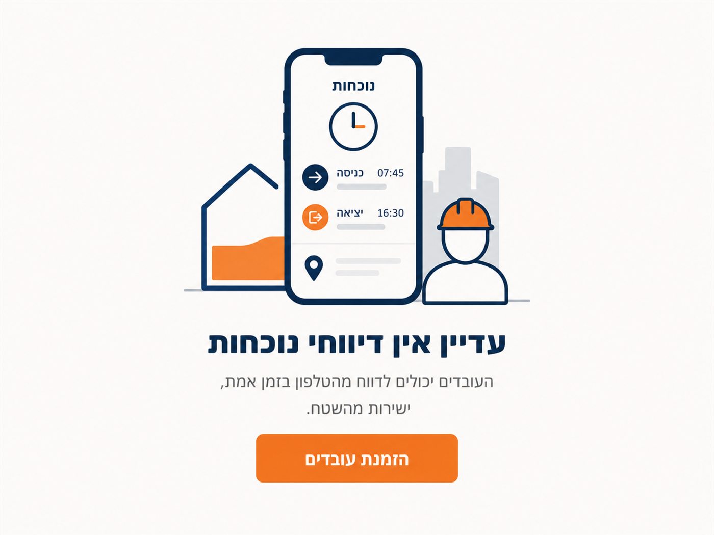תזרים מזומנים לקבלן